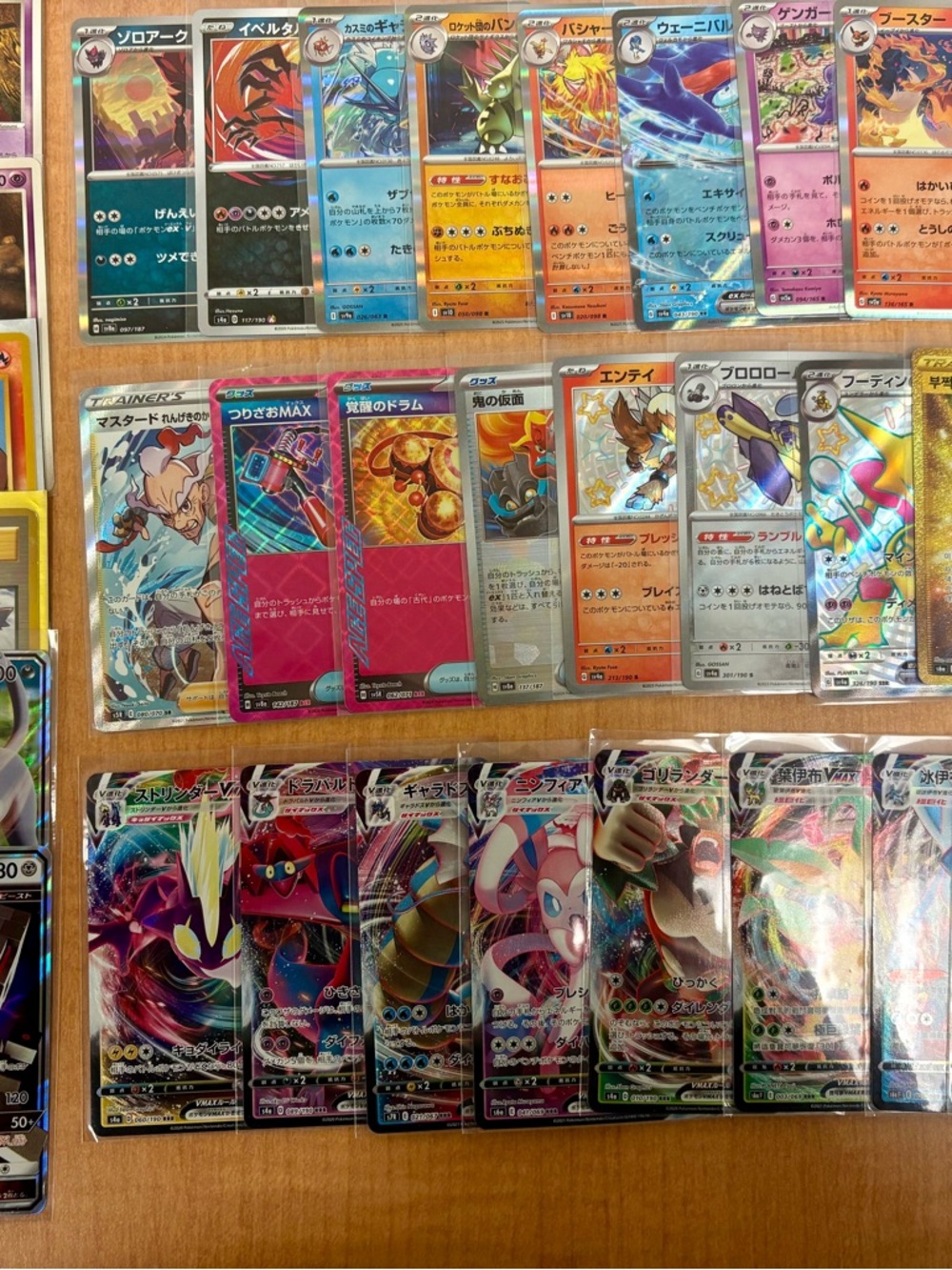 Japanese Pokemon Card Lot - 108 Cards (1998-2025) - Picture 7 of 13